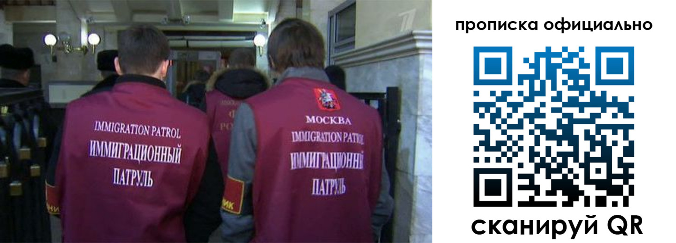 прописка регистрация в Ижевске