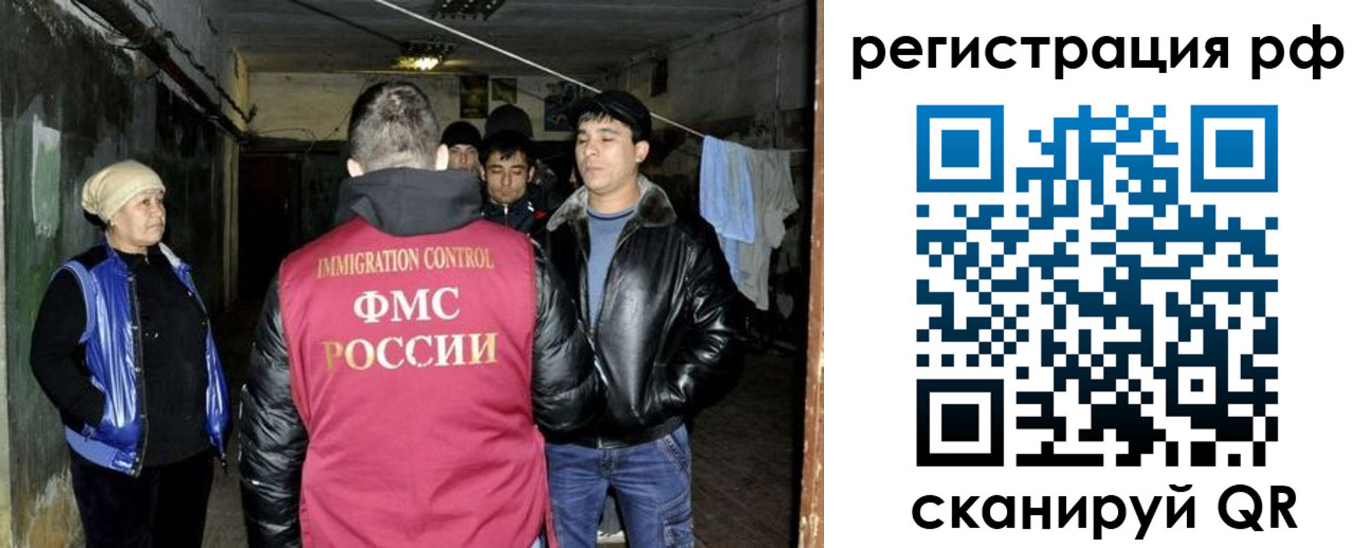 регистрация для дет. сада в Ижевске