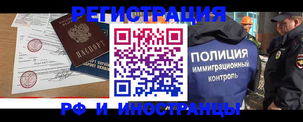 найти адрес прописки в Ижевске